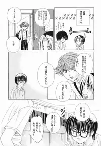 [Anthology ] God Hand ~Kami No Itte~ (Hikaru no Go)