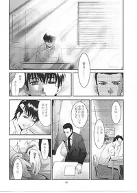 [Studio BIG-X (Arino Hiroshi)] MOUSOU Mini Theater 24 (Strike Witches)