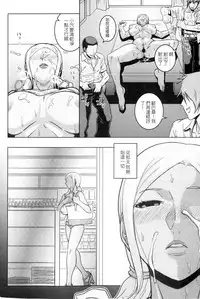 [Murata.] Chishoujo Rinkan Club [Chinese]