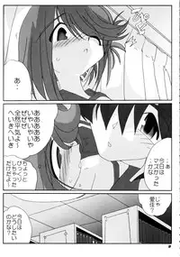 (CR37) [Kieyza cmp (Kieyza)] N-Plus #10 (ToHeart 2)