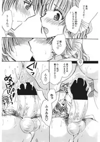 COMIC Penguin Club Sanzokuban 2017-02 [Digital]