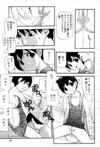 COMIC Momohime 2007-09