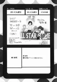 [Anthology ] God Hand ~Kami No Itte~ (Hikaru no Go)