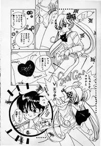 [Sano Takashi] Cheese Doll