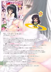 [Kamikadou (Ginyou Haru)] Moshi Rito Darkness -Soushuuhen- (To LOVE-Ru Darkness) [Digital]
