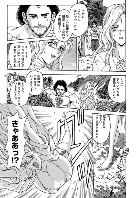 Kinpatsu Bakunyuu Seisho - Blonde Rape Bible