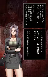 [Crimson (Carmine)] Crimson Girls Complete Ban [Digital]