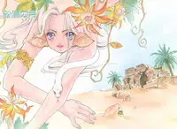 [Hanayashiki Botan] KISS no Tsugi no Tsugi