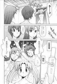 [Mizuki Hitoshi] Inbo Kyouiku Nisshi - Indecent Mother Sex Diary