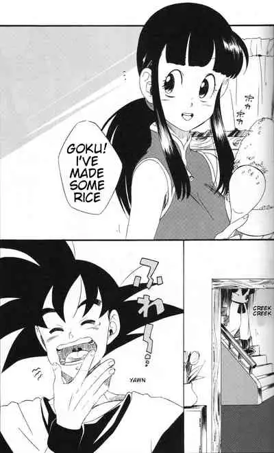 [S-FLAKE (Yukimitsu)] Shinmai Teishu to Koinyobo Z (Dragonball Z) [ENGLISH]