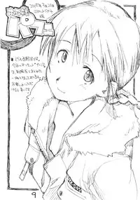 (C68) [Okosama Lunch (Nishinozawa Kaorisuke, Hirayan)] Okosama Pudding Alamode 9