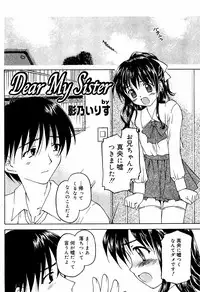 Comic Vanilla Vol. 3