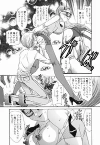 [Matsutou Tomoki] Momo no Shizuku - The Drop of a Peach