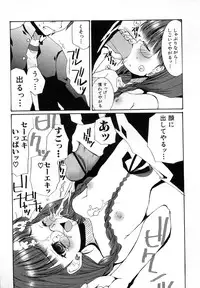 Hin-nyu v29 - Dai Hin-nyu Undoukai