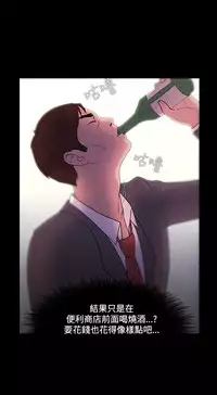 [Black October] Looser Ch.1~6 [Chinese]中文