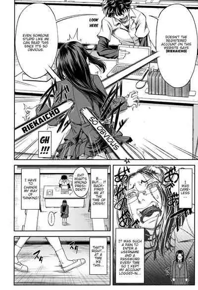 [Ikumo Taisuke] Majimeni Yarimasu (Seitokaichou) Ch. 1-3 [English] {HMC Translation}