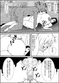 Onna Kyoushi ni Babaa tte Ittara Wakagaette Technobreak Saserareta