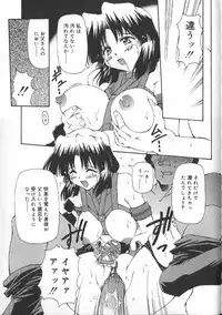 [Yasui Hirosato] Gekkoukan Gikyoku