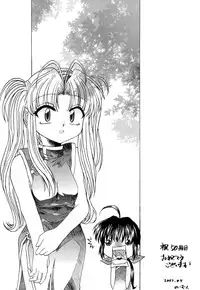 [RED RIBBON REVENGER (Makoushi)] Kurenai RED (Various) [Digital]