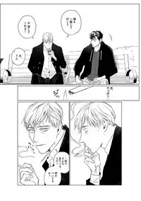 [CTK] On Doorstep [Digital]