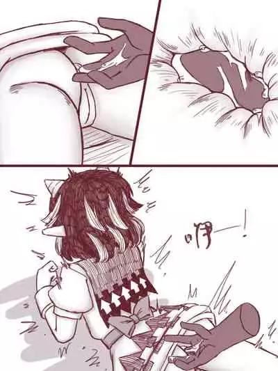 Seija Won't Lose to Cock 丨正邪不会输给鸡○