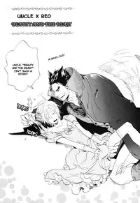 [AF]Katsubou no Manazashi