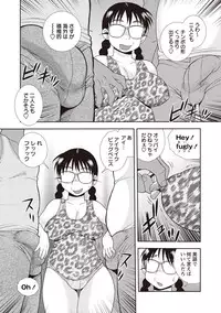 [Shinozaki Rei] Mesubuta JK Nikubenki!!! [Digital]