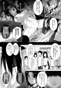 [Katsurai Yoshiaki] Kokuhaku Black Rubbers