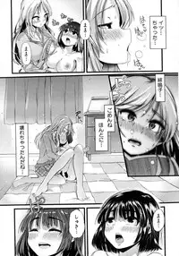 COMIC Shingeki 2016-02