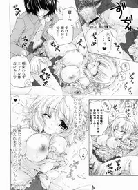 [Akoko.] Ama Love CHU