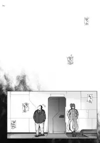 (C90) [Cyclone (Izumi, Reizei)] 1005NANO Cyclone no Soushuuhen (Mahou Shoujo Lyrical Nanoha)