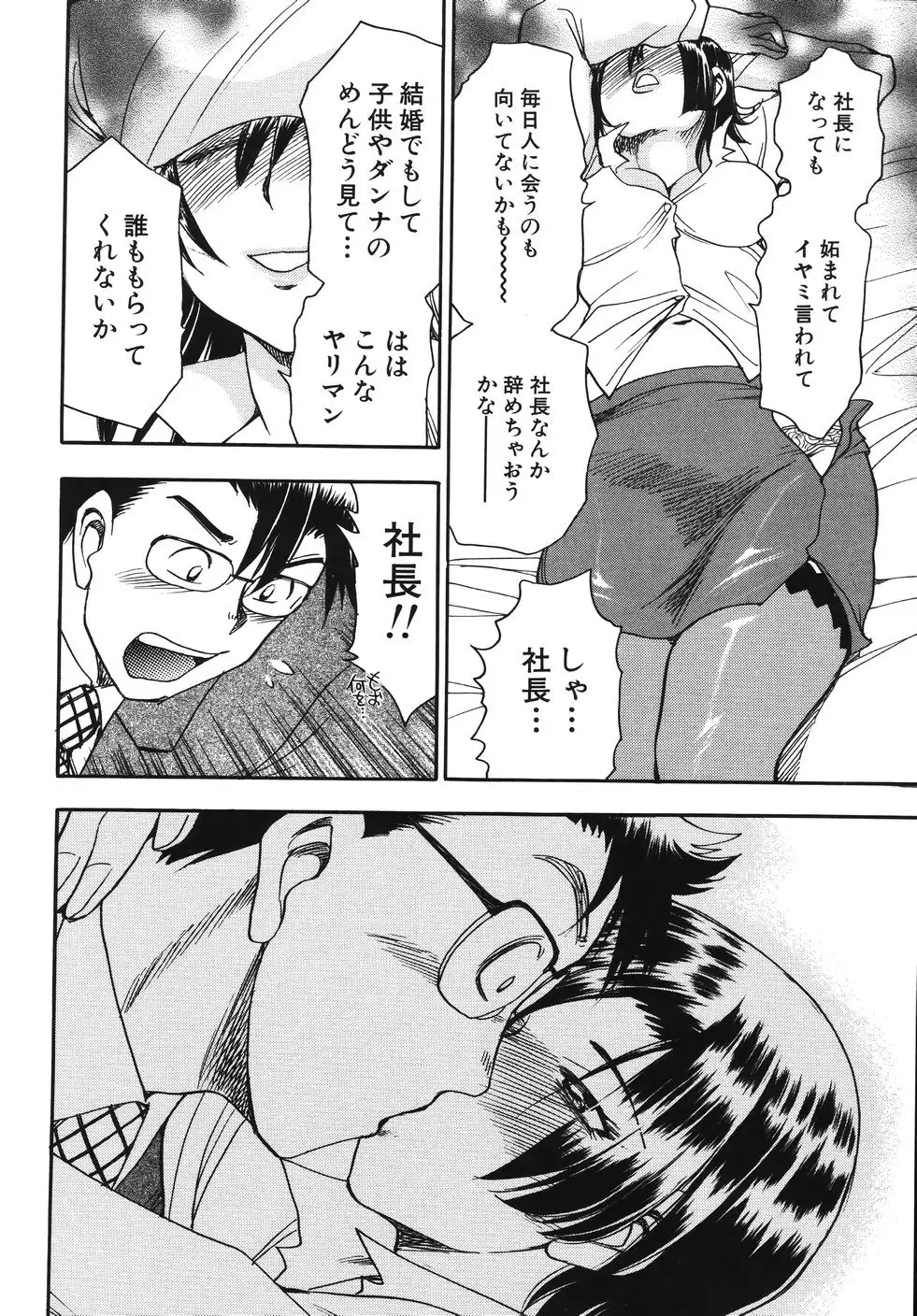 Hurly Burly Lingerie