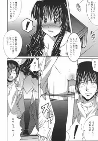 COMIC 0EX Vol. 12 2008-12