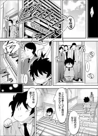 トキヲ×少女~発情フェロモンでおま○こを濡らす美人女医~