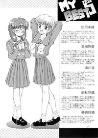 [Mizumo Club (Takuya Mizushiro)] Leaf (Tokimeki Memorial)