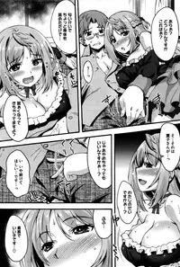 COMIC HOTMILK 2016-08