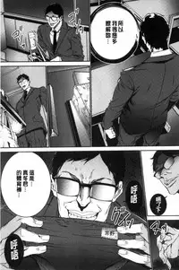 [OUMA] Hitozuma Kyoushi Kari - Horny wife Teacher Fuck! | 人妻教師狩獵 [Chinese]