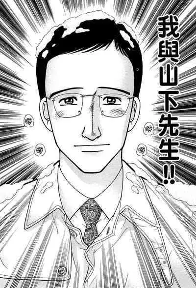 Gendai Bijinzuma Zukan | 現代美人妻圖鑑