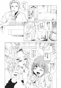 [Sakaki Shiori] Tsuyudaku Onee-sama