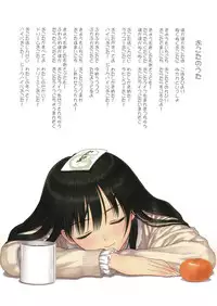 (C81) [T2 ART WORKS (Tony)] PUELLA 1