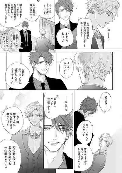 Lost Virgin how to sex Ka