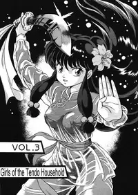 (C42) [Takashita-ya (Taya Takashi)] Tendou-ke no Musume tachi vol. 3 | Women of the Tendo House (Ranma 1/2) [English]