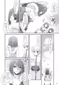 (C69) [Digital Lover (Nakajima Yuka)] D.L. action 34 (Ragnarok Online)