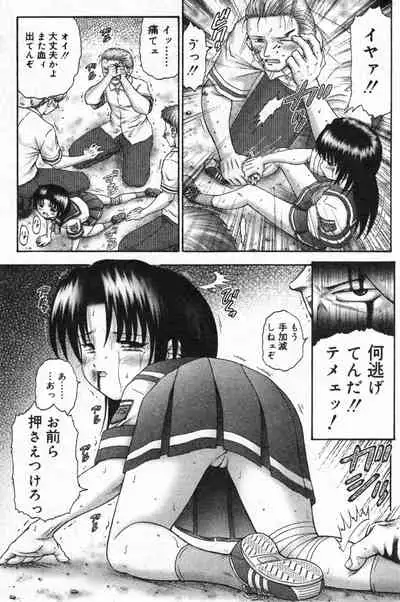 COMIC Minimon Vol. 13 (2004.6)