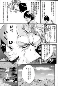 [Nagashima Chousuke] Kigenzen 10000 Nen no Ota Ch. 1-17