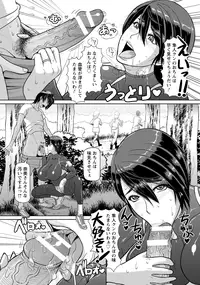 ANGEL Club 2016-06 [Digital]