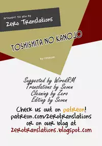 [Kamukamu! (Nmasse)] Toshishita no Kanojo [English] [Zero Translations] [Digital]