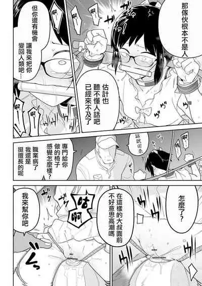 Hamburg tte Konnna midakke S