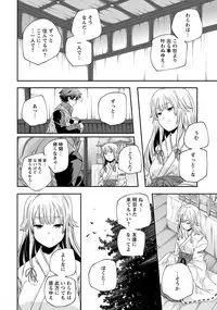 ANGEL Club 2014-03 [Digital]