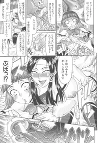 [Gura Nyuutou] Escape